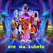 ore wa subete manga pt br